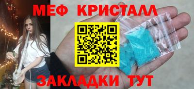 мефедрон VHQ Азнакаево