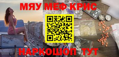 альфа пвп Гагарин
