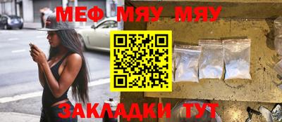 метадон Абинск