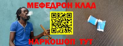 мефедрон VHQ Азнакаево