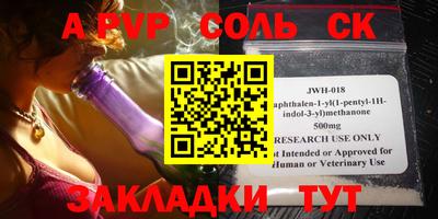 МДМА Азнакаево