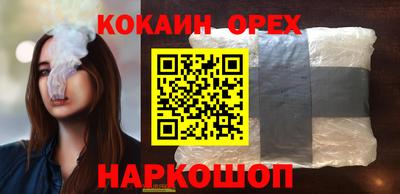 не бодяженный Абинск