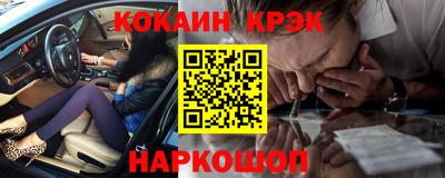 метадон Абинск