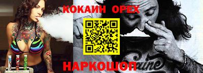 мефедрон VHQ Азнакаево