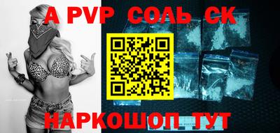 кокаин VHQ Абакан