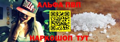 гашиш Абинск