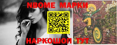 мефедрон VHQ Азнакаево