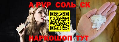 МДМА Азнакаево