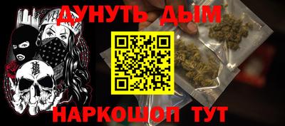 альфа пвп Гагарин