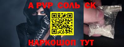кокаин премиум Гай