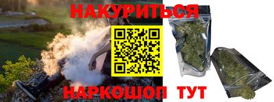кокаин VHQ Абакан
