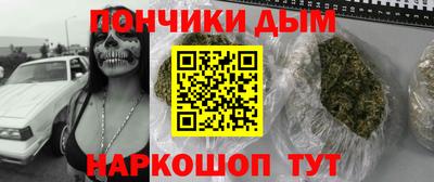кокаин премиум Гай