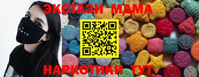 кокаин VHQ Абакан