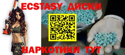 метадон Абинск