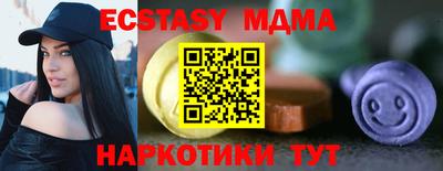 соль ск Абакан