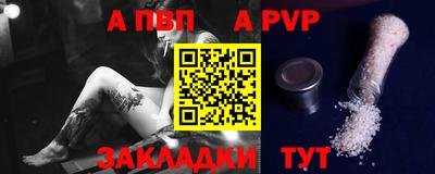 кокаин VHQ Абакан