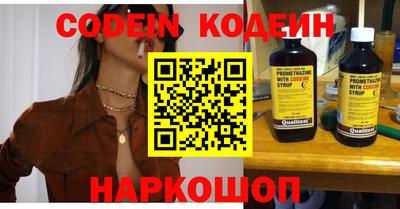 кокаин VHQ Абакан