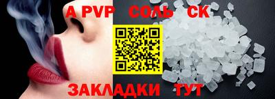 мефедрон VHQ Азнакаево