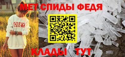 мефедрон VHQ Азнакаево