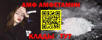 альфа пвп Гагарин