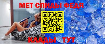 соль ск Абакан