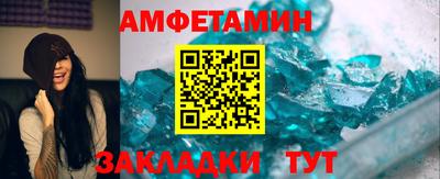 соль ск Абакан