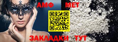 альфа пвп Гагарин