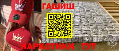 метадон Абинск