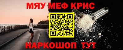 МДМА Азнакаево