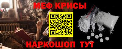 альфа пвп Гагарин
