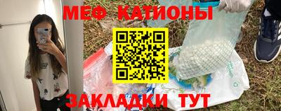 соль ск Абакан