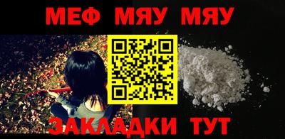 метадон Абинск