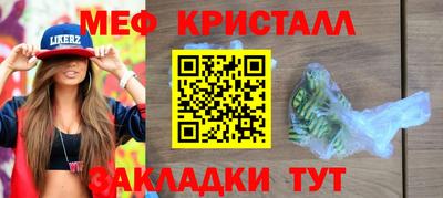 кокаин VHQ Абакан