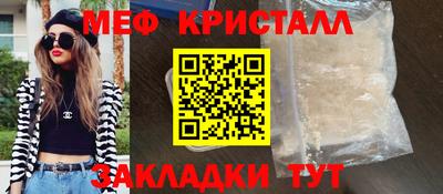 соль ск Абакан