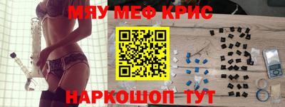 кокаин VHQ Абакан