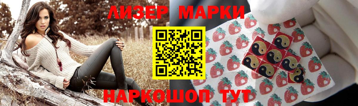 LSD-25 экстази кислота  LSD-25 экстази ecstasy  Вход с VPN  ЛСД экстази  Анапа 