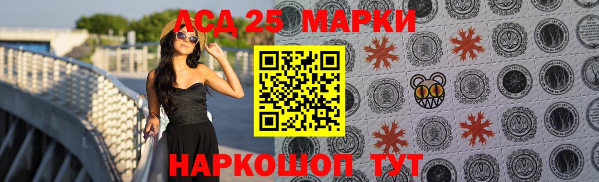 Анапа  LSD-25 экстази ecstasy  Вход с VPN 