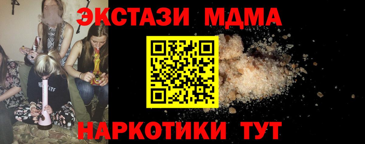 Псилоцибиновые грибы Анапа