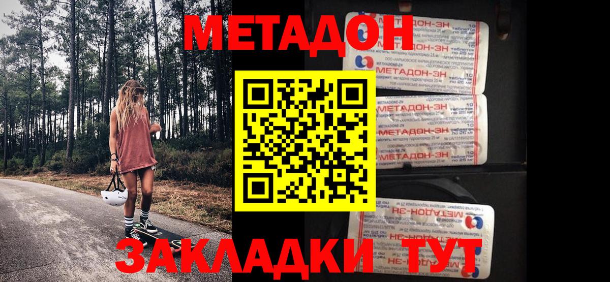  COCAIN Анапа