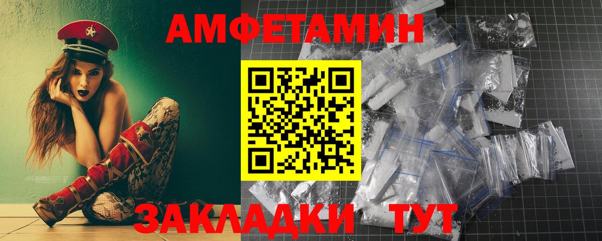 Анапа  МЕТАМФЕТАМИН витя  Метамфетамин винт  Вход с VPN 