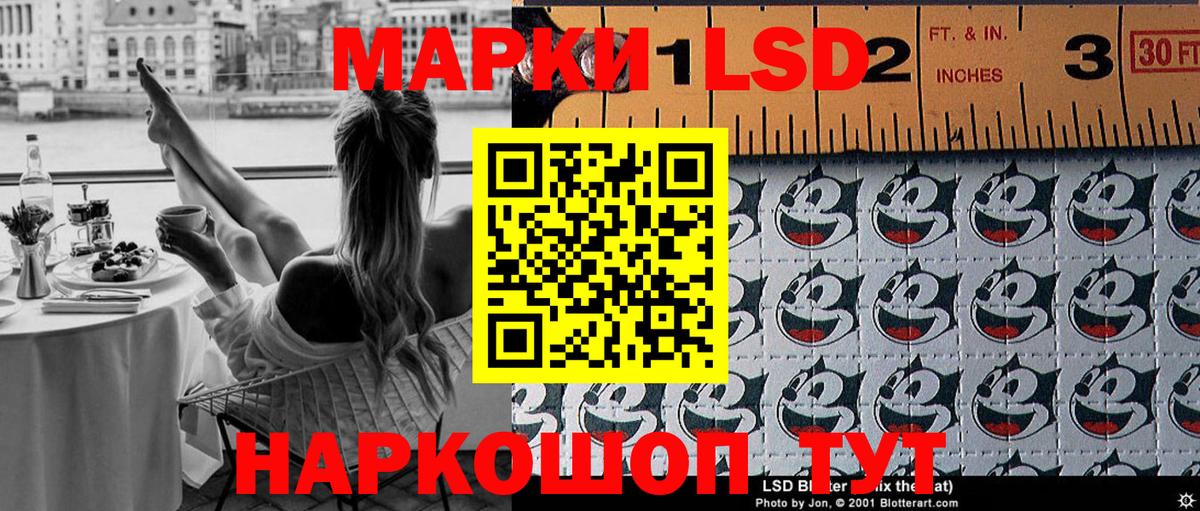 Марки 25I-NBOMe 1,8мг  Вход с VPN  Анапа  Марки 25I-NBOMe 1,8мг 