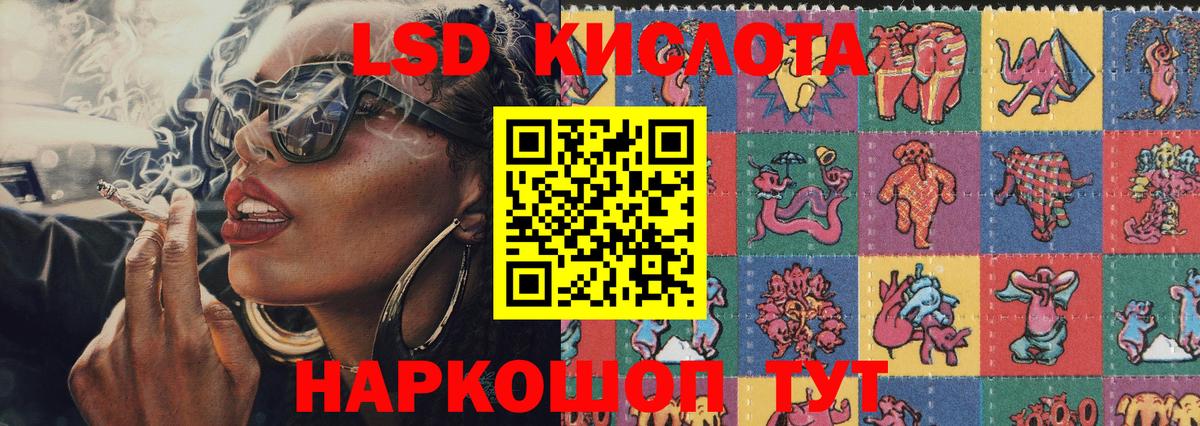 Наркотические марки 1,8мг Анапа