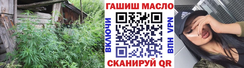 Дистиллят ТГК вейп  darknet Telegram  Анапа  kraken вход 