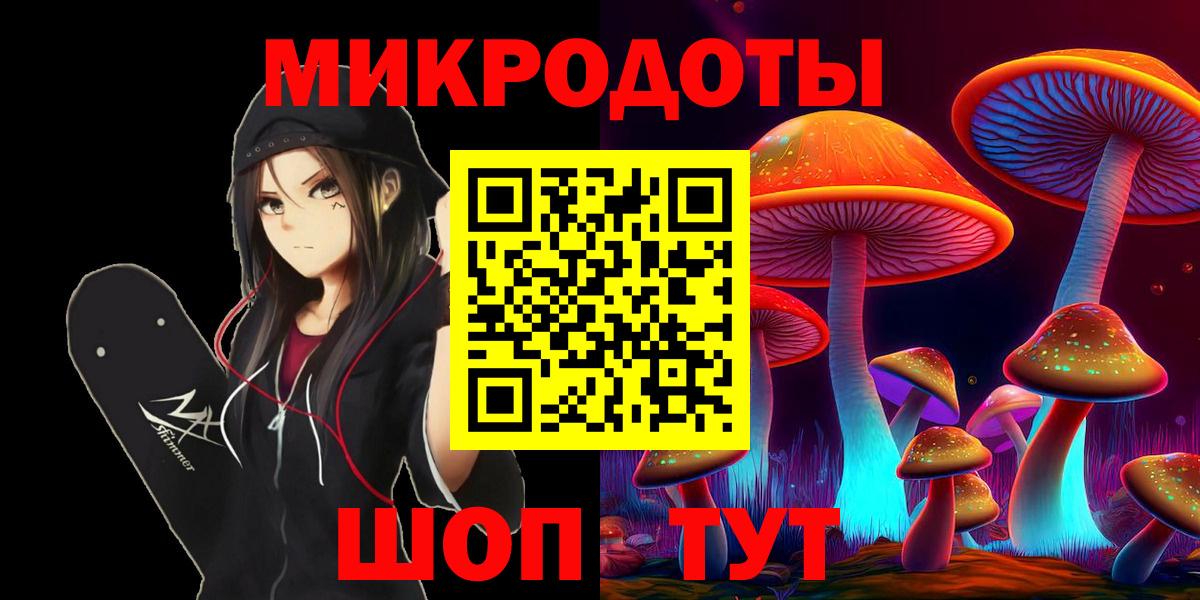 Галлюциногенные грибы Cubensis Анапа