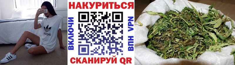 Каннабис OG Kush наркотики Анапа