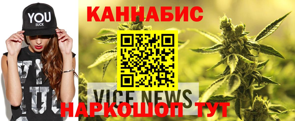 Бошки Шишки Amnesia  Вход с VPN  Бошки марихуана THC 21%  Анапа 