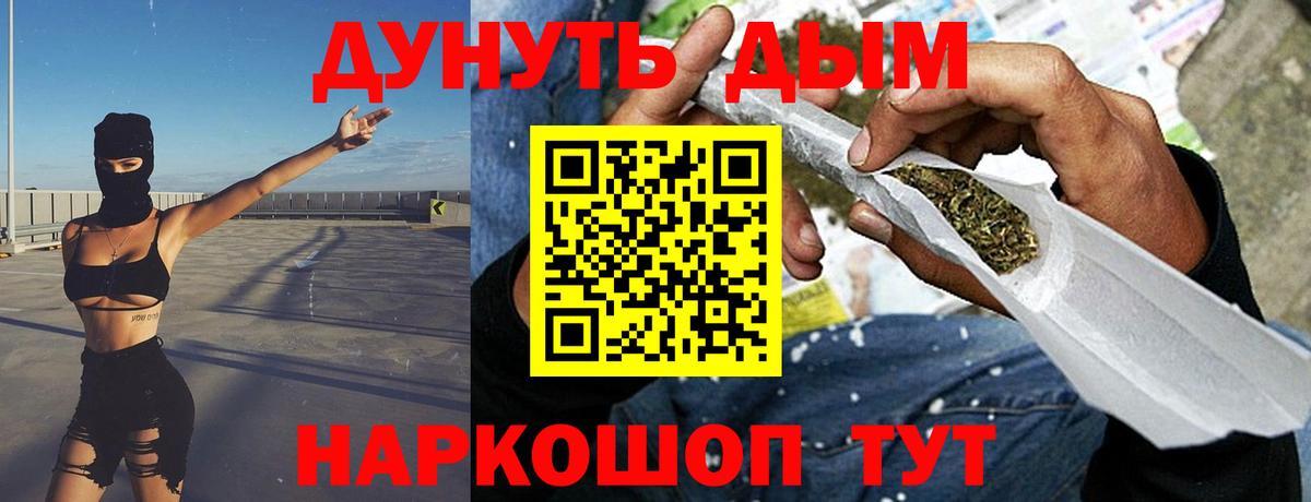 Конопля конопля  Марихуана AK-47  Бошки Шишки LSD WEED  Анапа  Шишки марихуана сатива  Вход с VPN 